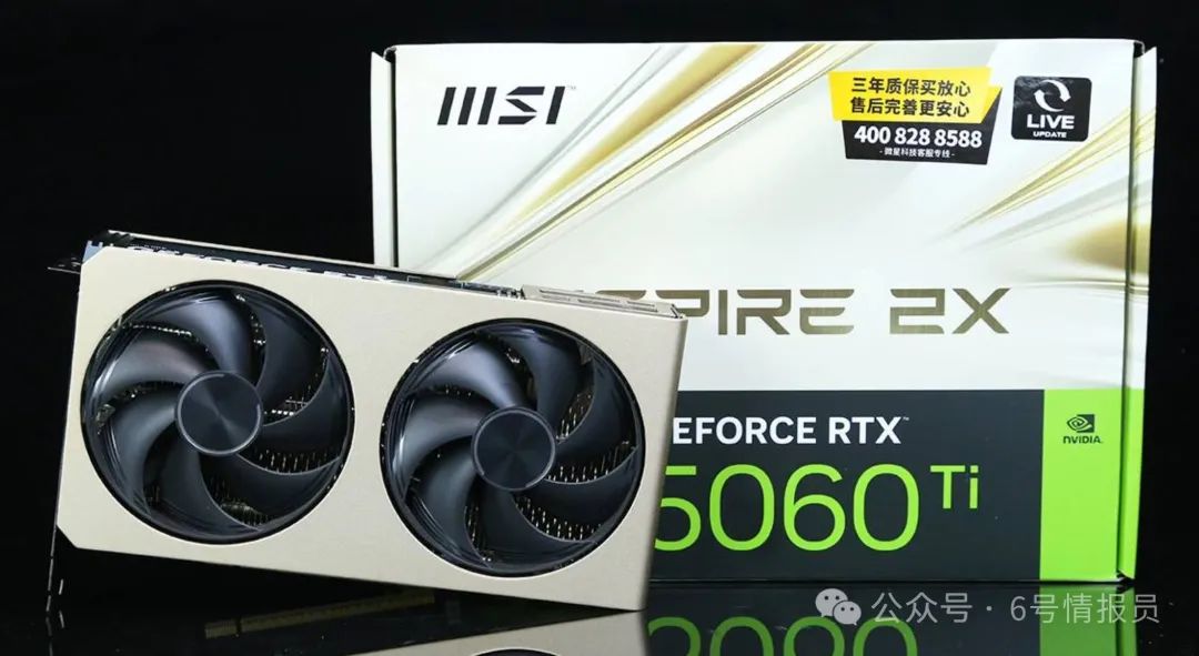 RTX5060Ti 搭配特定组件，全方位提升游戏及生产力性能