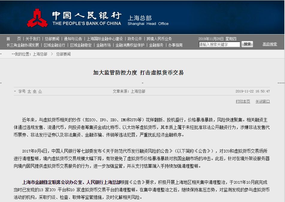 数字货币能加快货币流通吗_为什么数字货币能实现更快的交易？_货币能数字交易实现交易吗