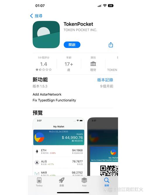 Tp钱包网页登录与下载的便捷及设备兼容性优势解析