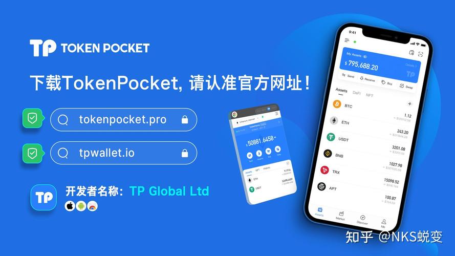 深入解读tpwallet官方版的最新更新，帮助你快速适应市场变动！_适应变化主动变革的含义_深刻变动