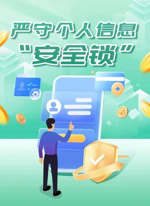 钱包app安全吗_钱包隐私怎么设置_TokenPocket钱包安卓客户端的隐私保护指南