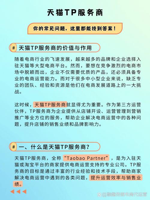 TP官方网站下载使用感受：与交易效果紧密关联的操作便捷性及系统稳定性