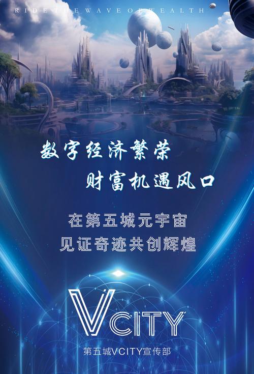 新兴数字资产项目投资机会增加，通过TP官方正版下载参与的具体方法