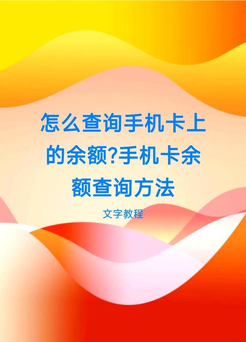 如何在TokenPocket钱包APP中查看余额_钱包token_查imtoken钱包余额
