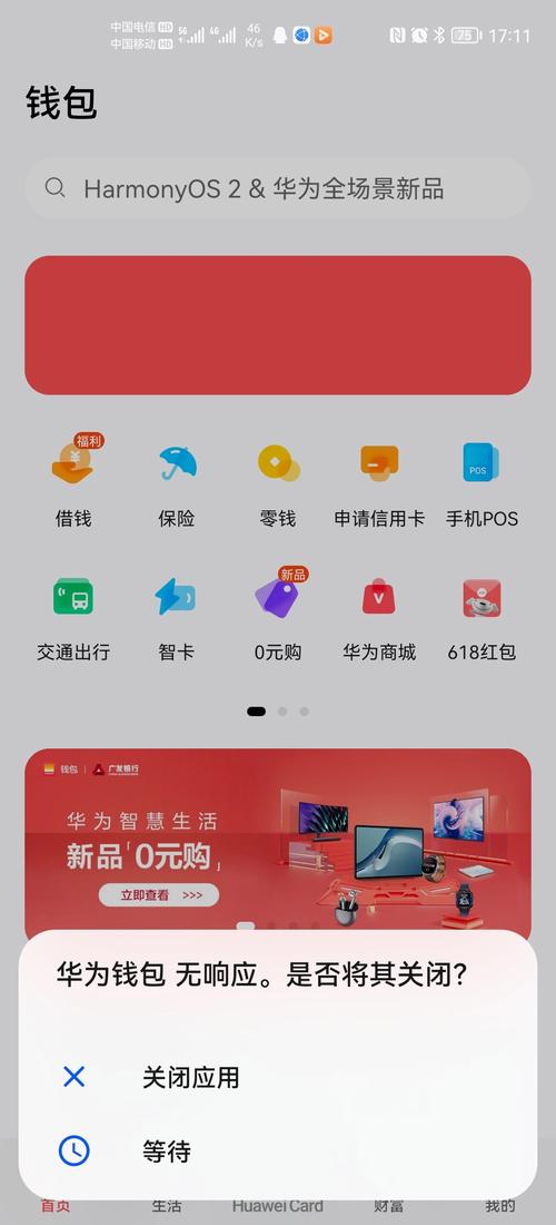 TPWallet官方版智能合约功能：保障交易透明与安全的有力手段