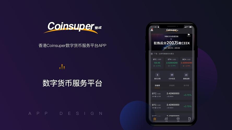 TokenPocket官网首页优势尽显：简洁设计助力数字资产管理