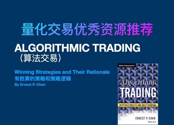 如何利用tp官方网站下载的API功能实现自动化交易与策略执行？_策略交易平台_策略交易