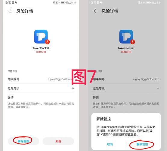 TP钱包官方与非官方地址对比：安全性、功能完整性及更新速度差异解析