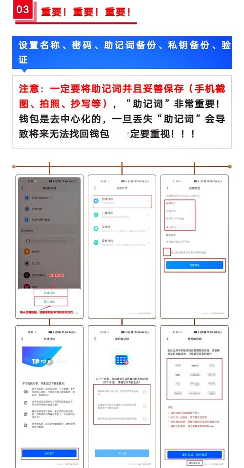 充币平台_如何利用tp官方正版下载轻松实现数字货币的充值与提现？_数字货币充币提币如何操作