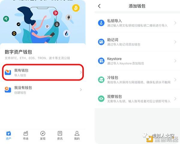 TP钱包官网入口受关注，能否成可靠投资伙伴待详解