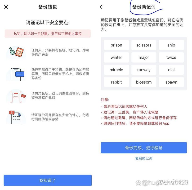 TP钱包官网（tpwallet.io）的优势与劣势全解析，助你合理选择