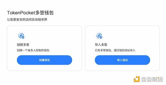 剖析TokenPocket安卓钱包问题，提出优化安全与功能的建议