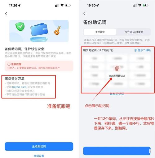 TokenPocket钱包独特价值及官网助力加密货币投资经历回顾