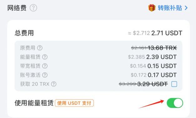 体验TP官方安卓最新版本：转账顺滑，钱包管理便捷易上手