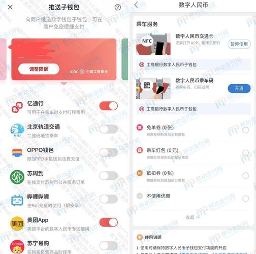2013年同步推正版官方下载_tp钱包官方正版下载中的数字资产展示，帮助用户更好地决策_推同步正版官方下载