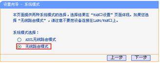 如何通过网线插入TP-LINK路由器设置网络_网线插路由器怎么设置密码_网线插到路由器哪个端口