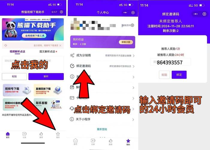 在社交平台分享TP钱包下载安装体验的方法及要点