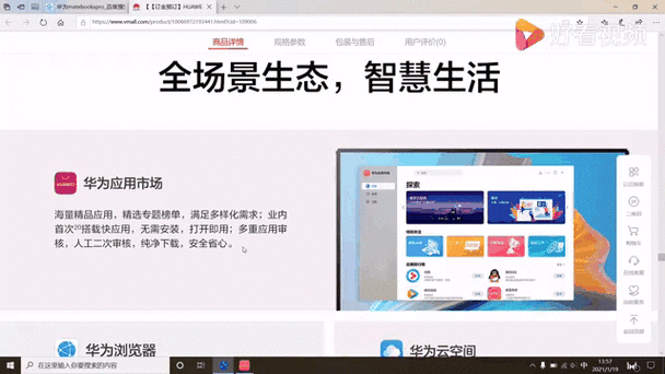 TP官网应用体验：下载快、界面简、交易顺且数据精确