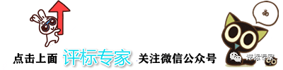 评标评审专家入库指南：系统前期准备及专家申报相关事宜