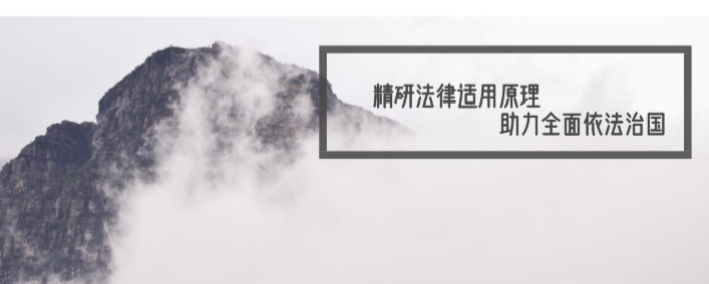 2023年3月政策法规动态：立法法修改及证券期货业网络和信息安全管理办法发布